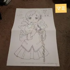 魔法少女まどかマギカ（まどマギ）両面ポスター＃♡⑯　マミ大コマ