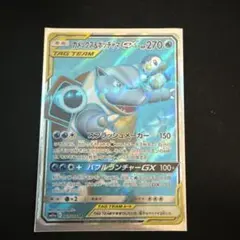 2026年最新】ポケモンカード カメックスgxの人気アイテム - メルカリ