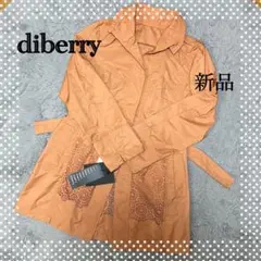 ☆新品diberry スプリングコート　レインコート　タグ付き　オレンジ☆
