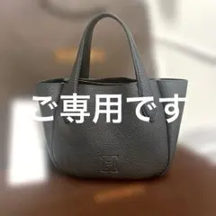 ヒロフ　レザートートバッグ　ダークグレー