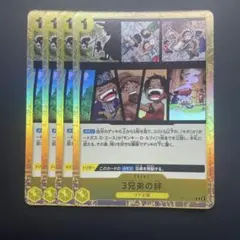 ワンピースカード ドンカード 4枚 強大な敵 OP03 サンジ - メルカリ