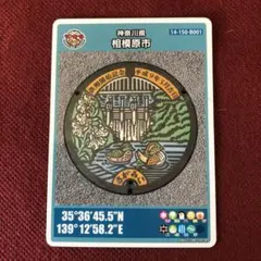 Item thumbnail for item 8fb205bc-e096-4e24-8317-80359e83de09