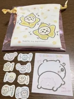 ちいかわベビー ミニ巾着（おまけ付き）