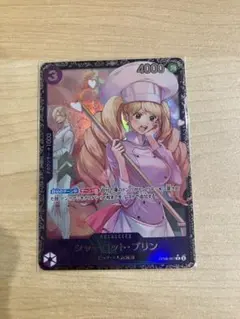 シャーロット・プリン フラッグシップ　未開封　ワンピースカード