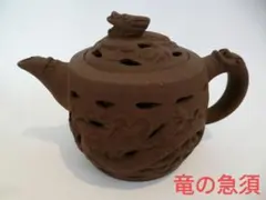 Item thumbnail for item 866fd6f9-abb5-411d-8b71-712852439b6d