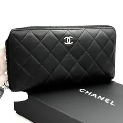 2025年最新】シャネルギャランティーガードありの人気アイテム