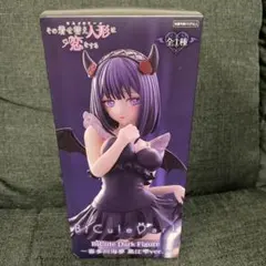 BiCute Dark Figureー 喜多川海夢 ー 黒江雫 フィギュア