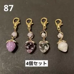 87 ハンドメイド いちご チャーム マスク ファスナー ストラップ 4個セット