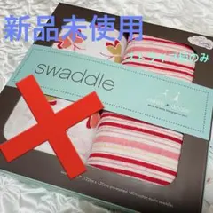 aden + anais エイデンアンドアネイ スワドル おくるみ　ガーゼケット