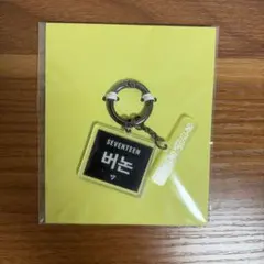 SEVENTEEN HYBE INSIGHT ネームタグ キーリング バーノン