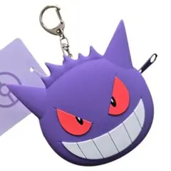 【新品】ゲンガー シリコンミニポーチ 紫