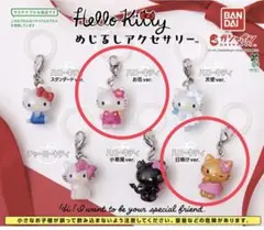 【新品未開封】ハローキティ めじるしアクセサリー 2点セット