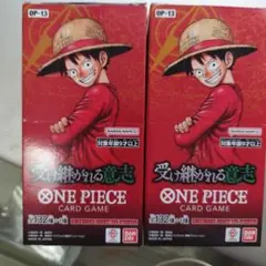 ワンピースカード 受け継がれる意志　2BOX分 48パック　新品未開封