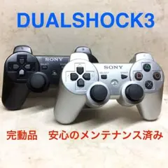 5 ●完動品●SONY PS3 コントローラー デュアルショック3 2台セット