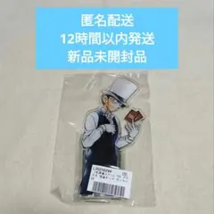 名探偵コナン　TCGアクリルスタンド　怪盗キッド　(マーカー付)