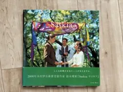 2026年最新】佐々木良作の人気アイテム - メルカリ