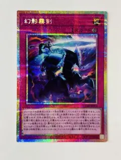 遊戯王 拮抗勝負 25th 3枚 遊戯王 拮抗勝負 25th 1枚 - メルカリ