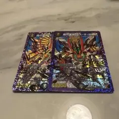 デスザロスト2枚セット