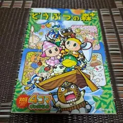 Item thumbnail for item 090a1ffb-130f-40c0-ab46-44f7cb0f6880