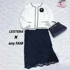 フォーマル卒入学anyFAMレースワンピース ノーカラージャケット白×紺 38