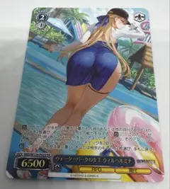ウォーターパークの女王　ウィルヘルミナ　PR+ ヴァイス　優勝賞 ウォーターパークの女王 ウィルヘルミナ PR+ ヴァイス 優勝賞 - メルカリ