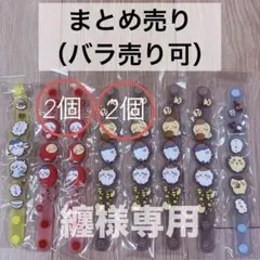ちいかわ　ラバーバンド　まとめ売り（バラ売り可）