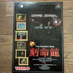 Item thumbnail for item 6758ce7c-c6da-4ace-8514-64d82078f080