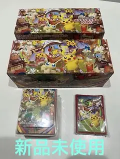 【サプライのみ】トウホクスペシャルBOX ポケモンセンター