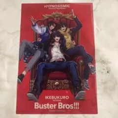 ヒプムビ✩入場特典✩バスブロ