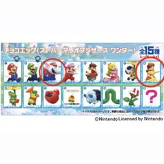 チョコエッグ スーパーマリオブラザーズ