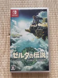 ゼルダの伝説 ティアーズ オブ ザ キングダム Switch ソフト