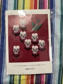 Item thumbnail for item 03d662ec-f127-47f2-84a9-1ccaca3d5a9e