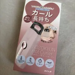 노조윤 핫 컬러 핑크
