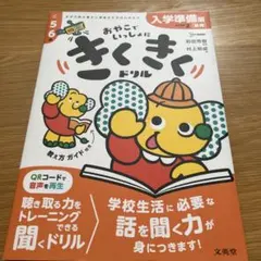 Item thumbnail for item c4b610ce-6f55-48a7-95dd-11483cd22348