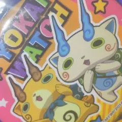 ★「新品」妖怪ウォッチクリップ缶バッチ『今回で最後かも！早い物勝ち』