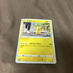 ピカチュウ ポケモンGO