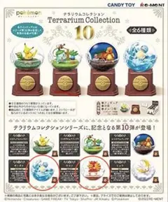 2026年最新】ポケモン リーメント ロコンの人気アイテム - メルカリ