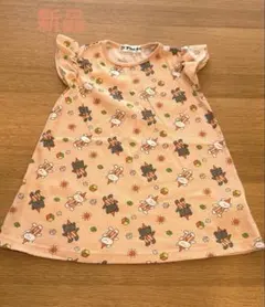 未使用　こぐまちゃん　絵本　ワンピース　フリル　95
