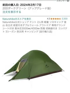 Item thumbnail for item 9a8fa93d-947c-4d69-b973-068de05db33c