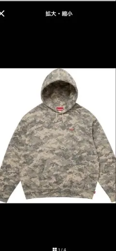 2026年最新】supreme small box hooded sweatshirt camoの人気アイテム