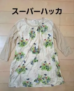スーパーハッカ　長袖　ワンピース　花柄　チュニック