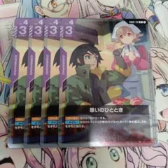 憩いのひととき　パラレル　2枚 ガンダムカードゲーム 憩いのひととき プロモ パラレル - メルカリ