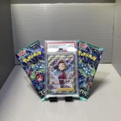 アロマなおねえさんPSA 10 + 未開封パック2つ