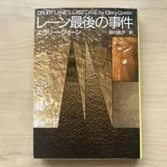 hotooribosi様 リクエスト 2点 まとめ商品