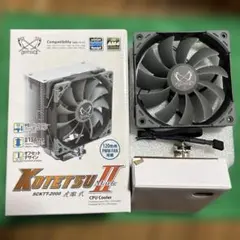 【未使用】虎徹 弐 SCKTT-2000 CPU クーラー SCYTHE