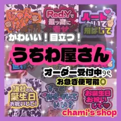 2026年最新】ネームボードオーダーの人気アイテム - メルカリ