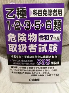 Item thumbnail for item 382c224a-26d7-4781-b2f9-c9af502f5502