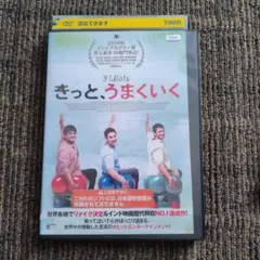 2026年最新】きっと、うまくいく [Blu-ray]の人気アイテム - メルカリ