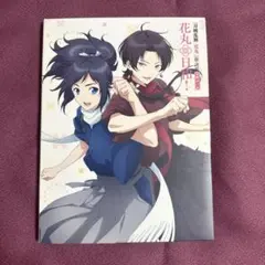 刀剣乱舞花丸 CDセット