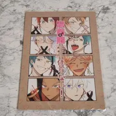 2025年最新】同人誌 ツイステの人気アイテム - メルカリ